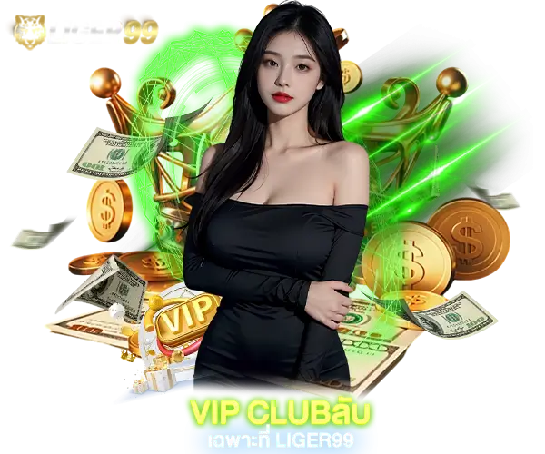 liger99 vip